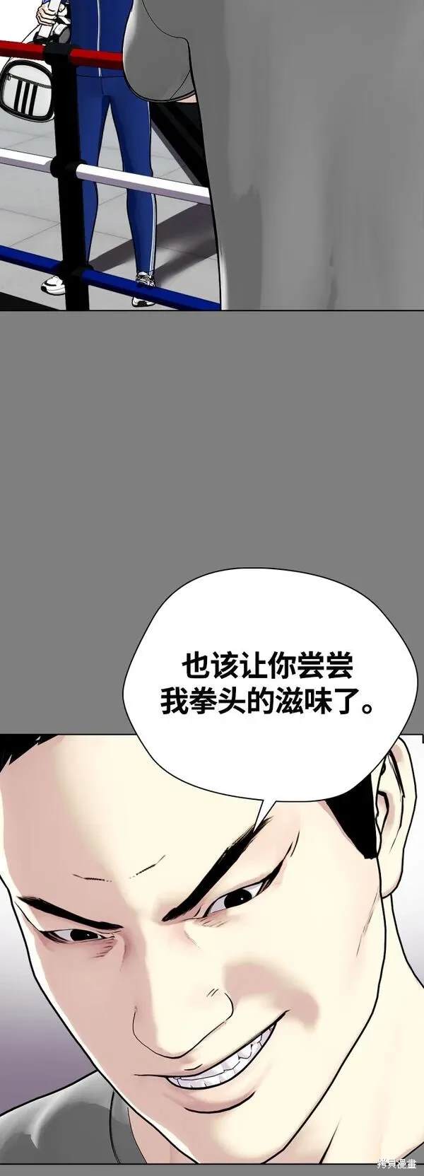 第6话60