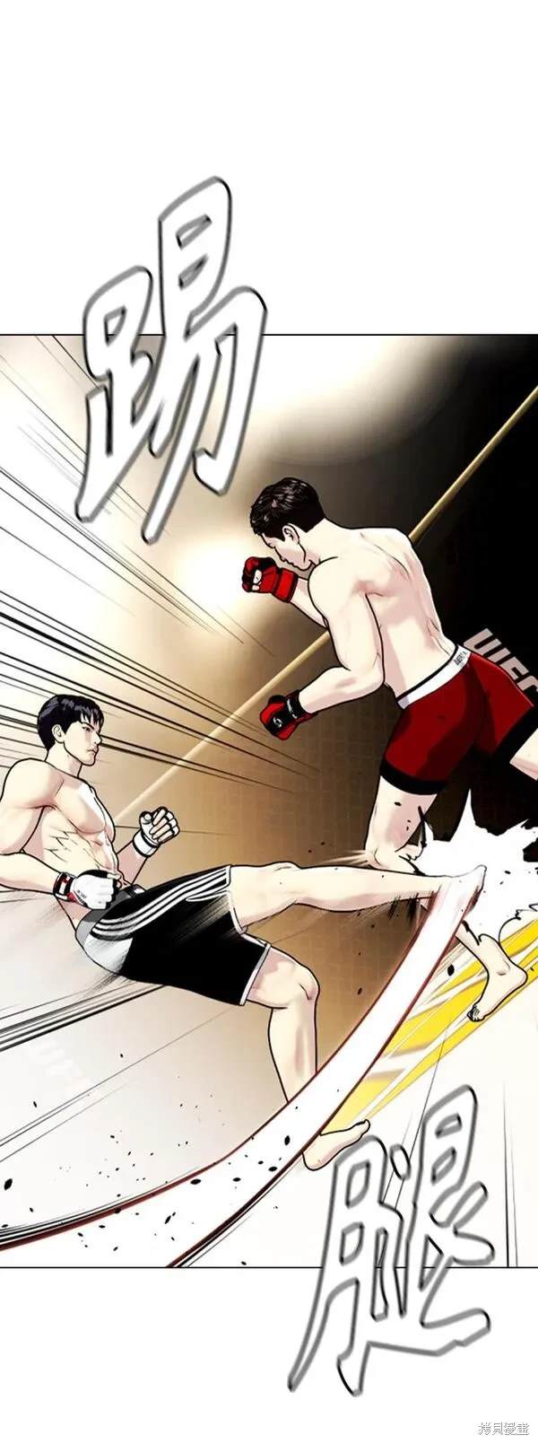 第9话30