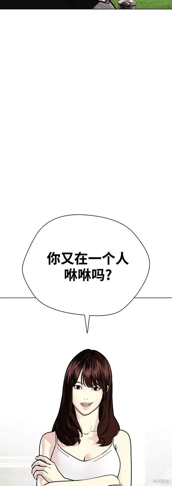 第3话69