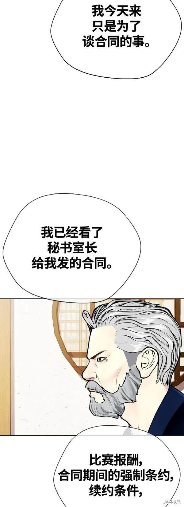 第13话69