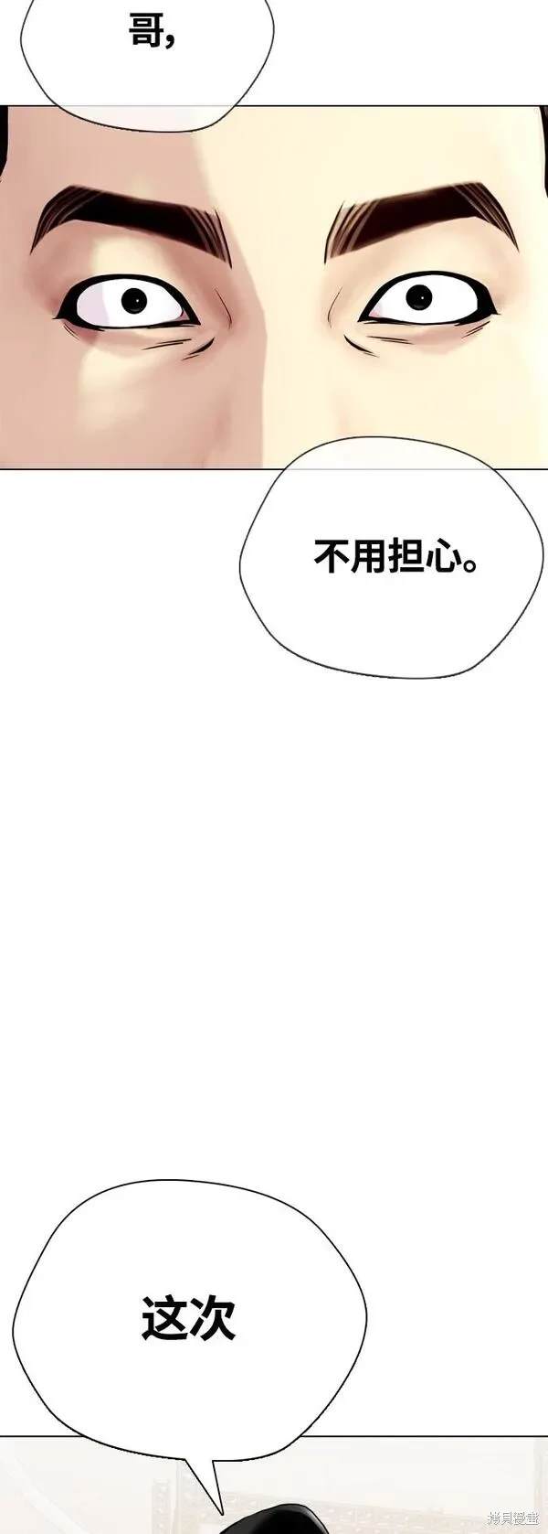 第19话69