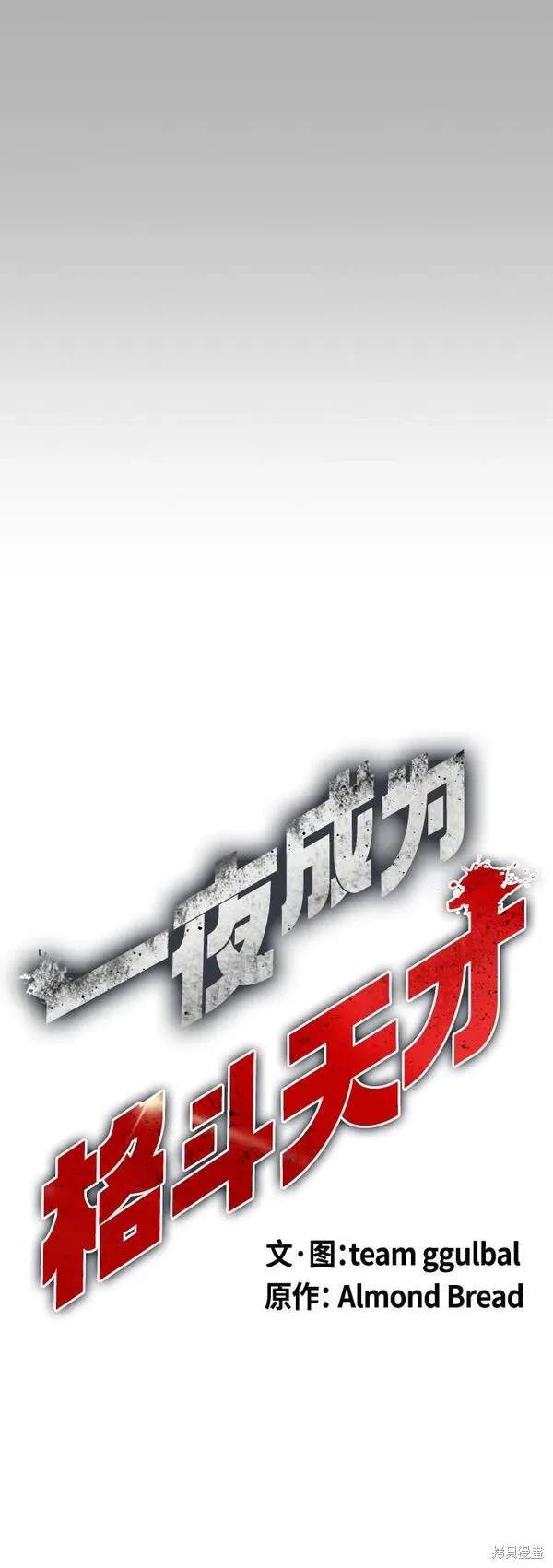 第14话29