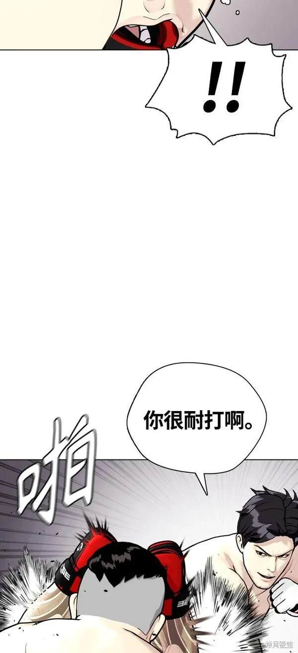 第10话34