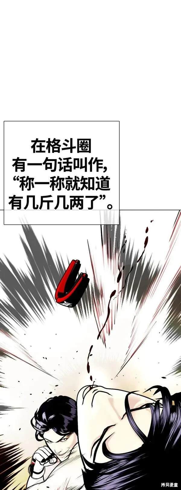第16话2