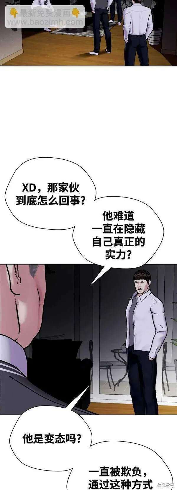 第3话59