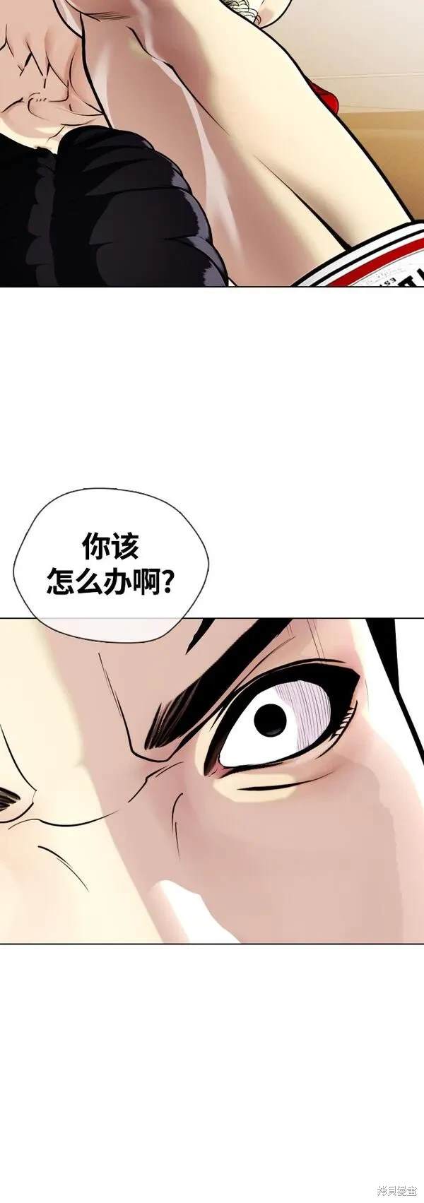 第11话66