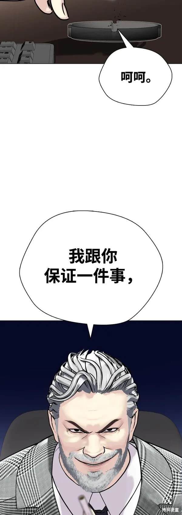 第4话76