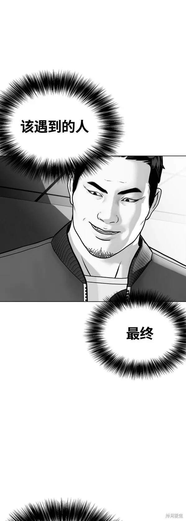 第19话76