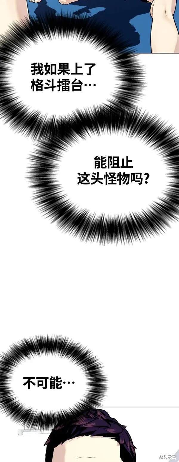 第16话20