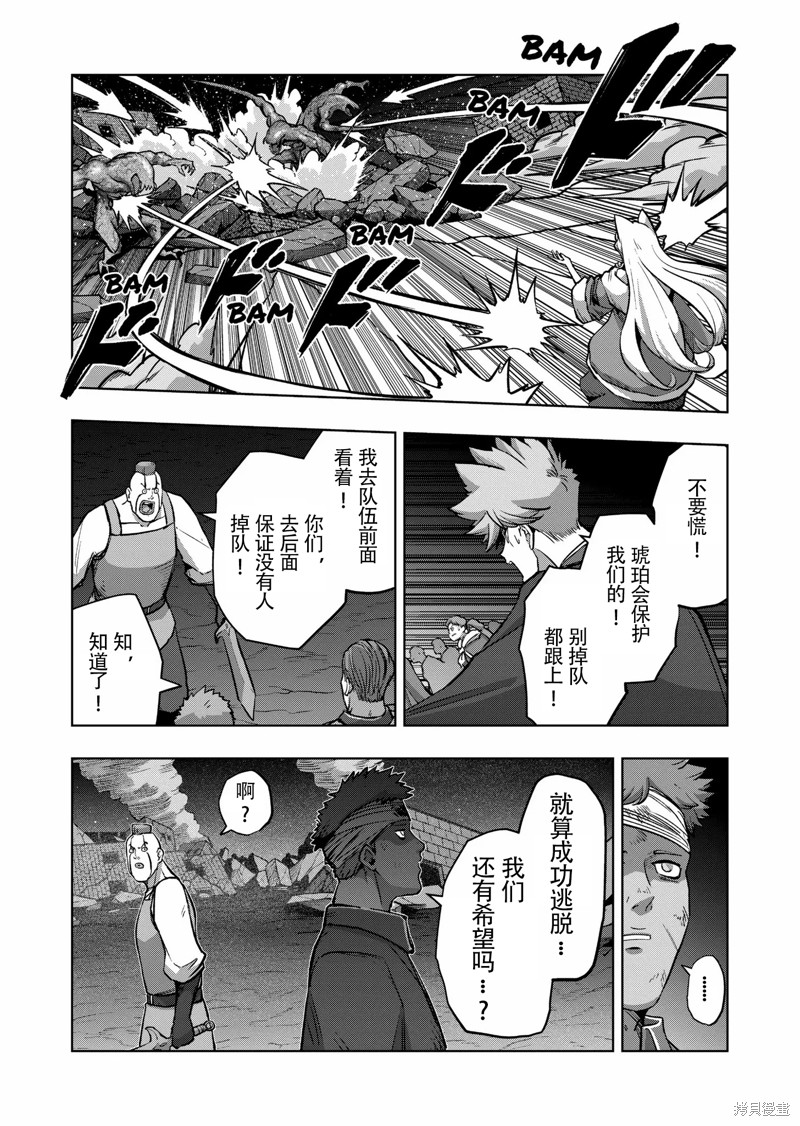 第47话9