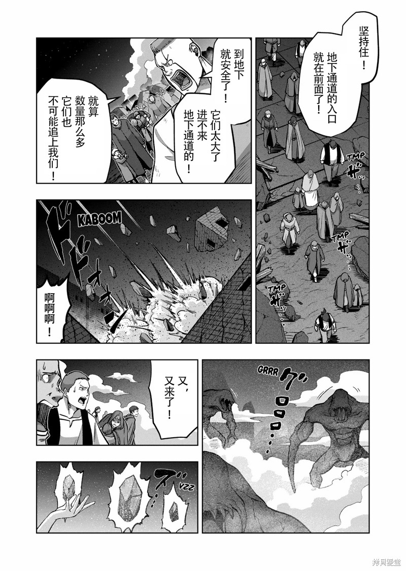 第47话8