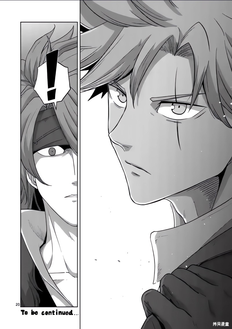 第54话20