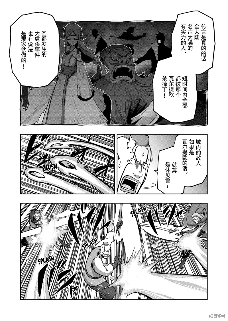 第40话6