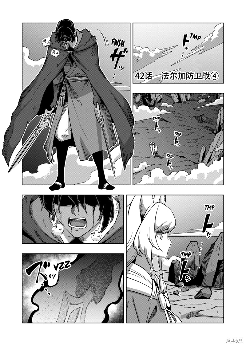 第42话1