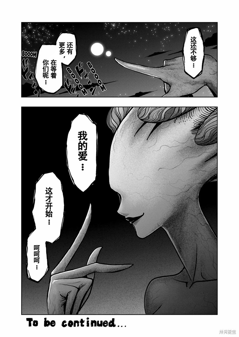 第46话29