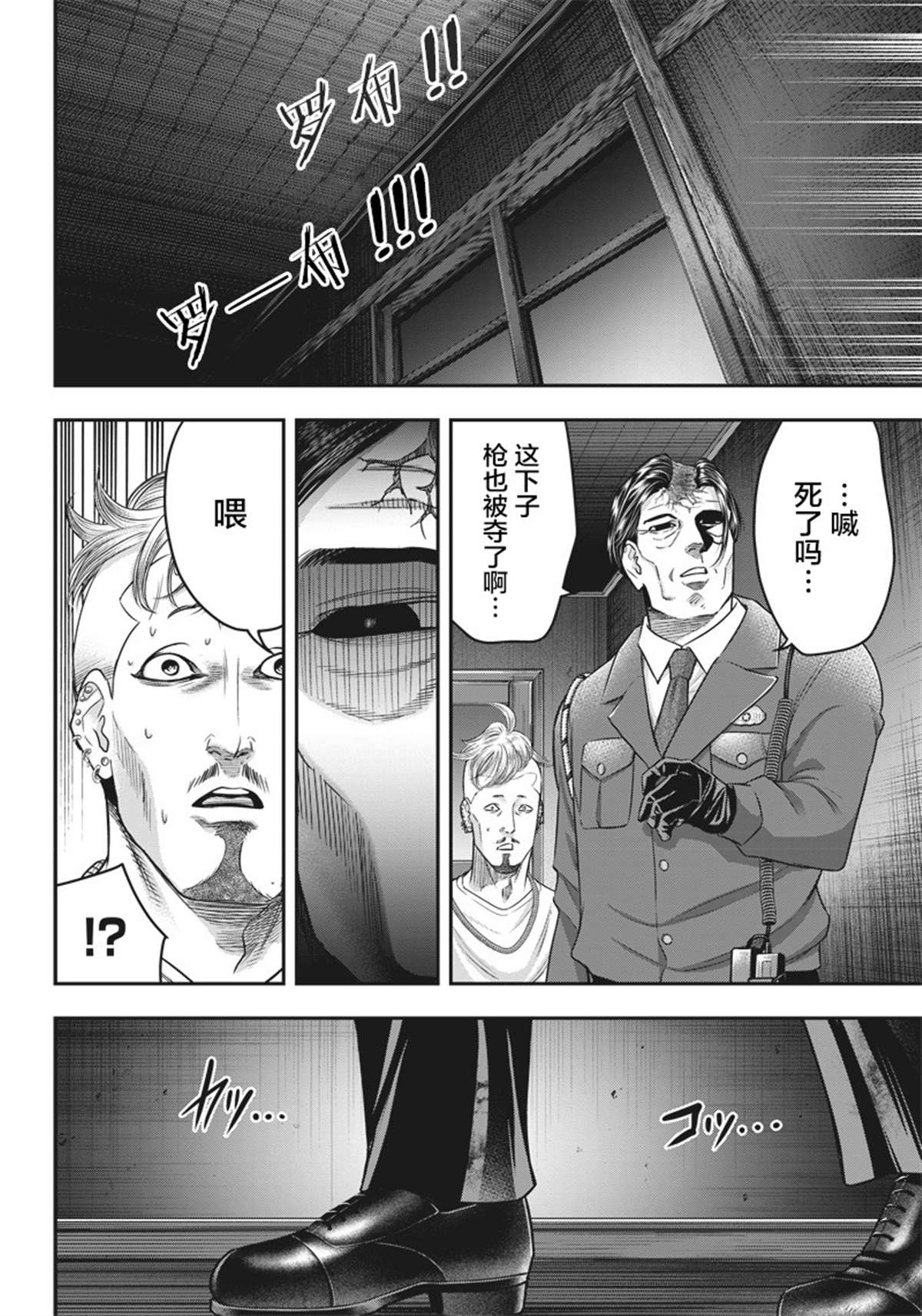 第135话13