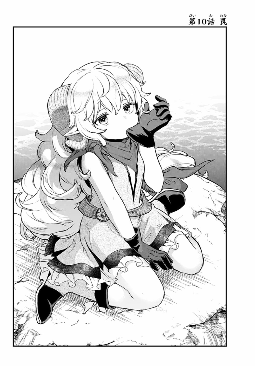 第10话2