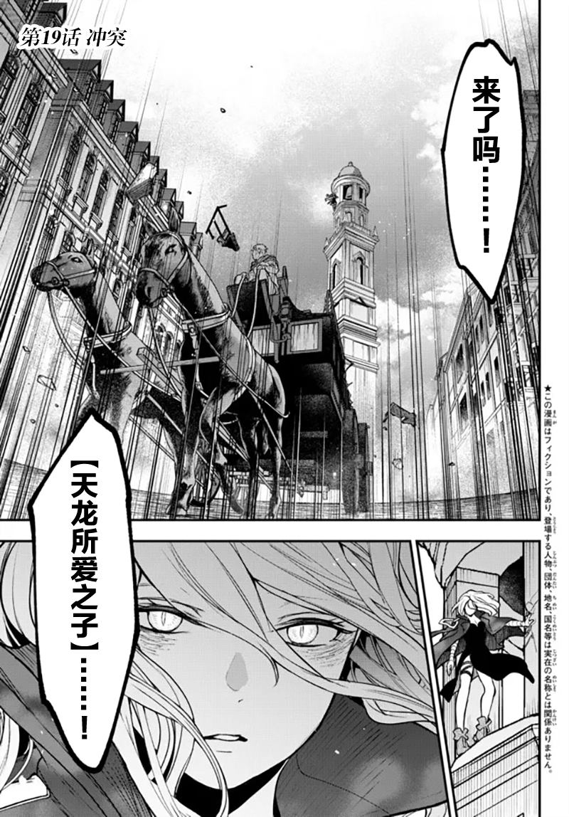 第19话1