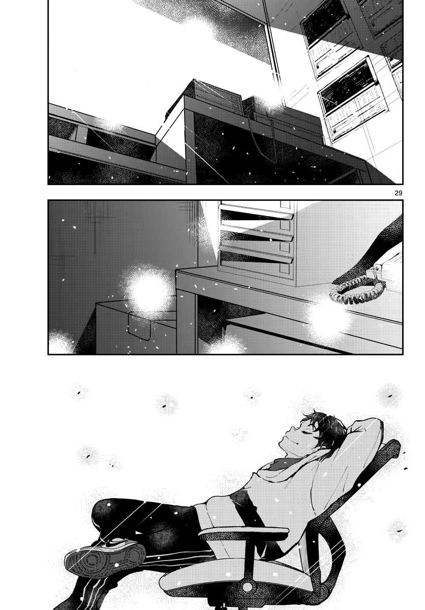 第3话29