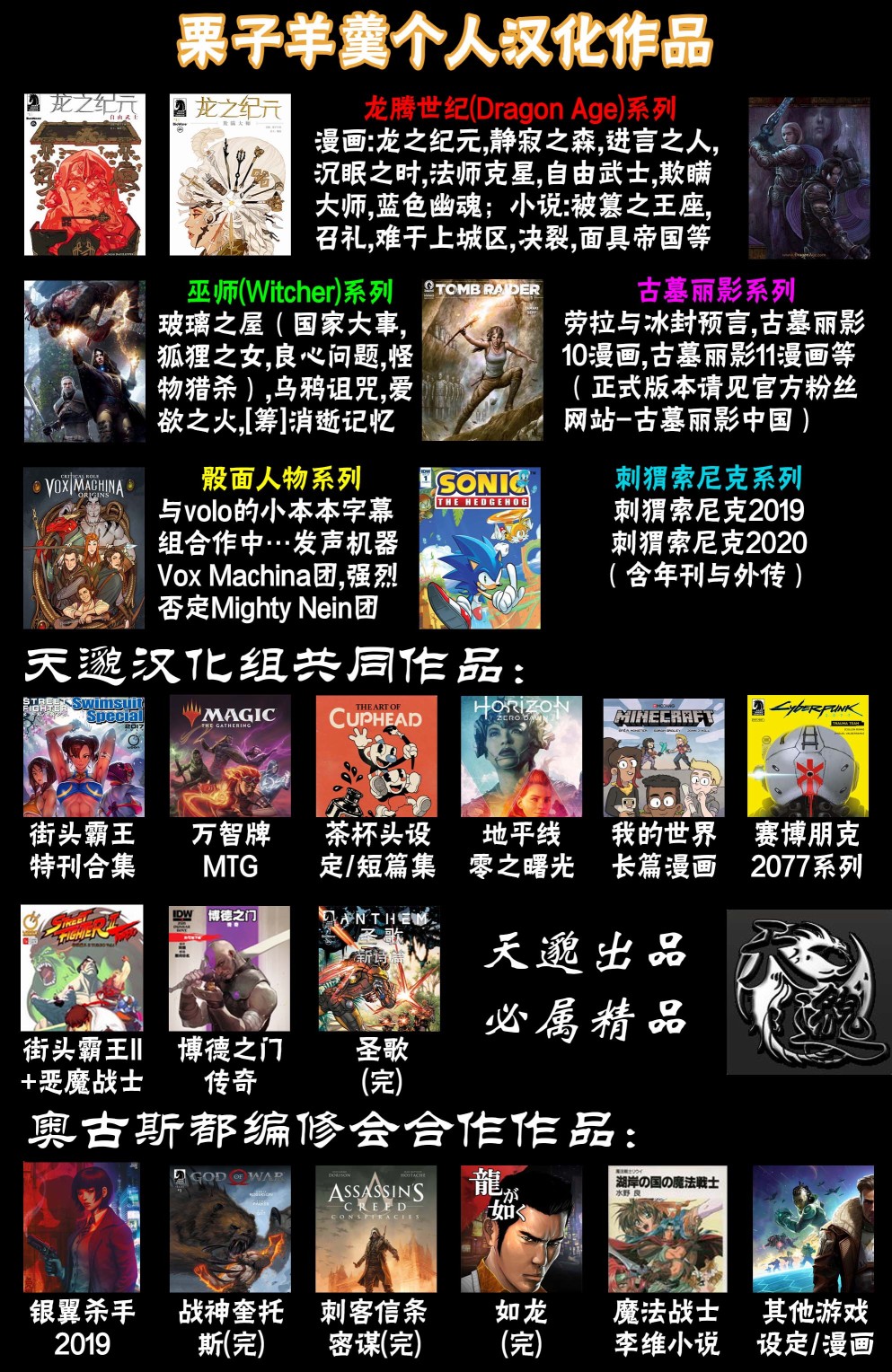漫画C20