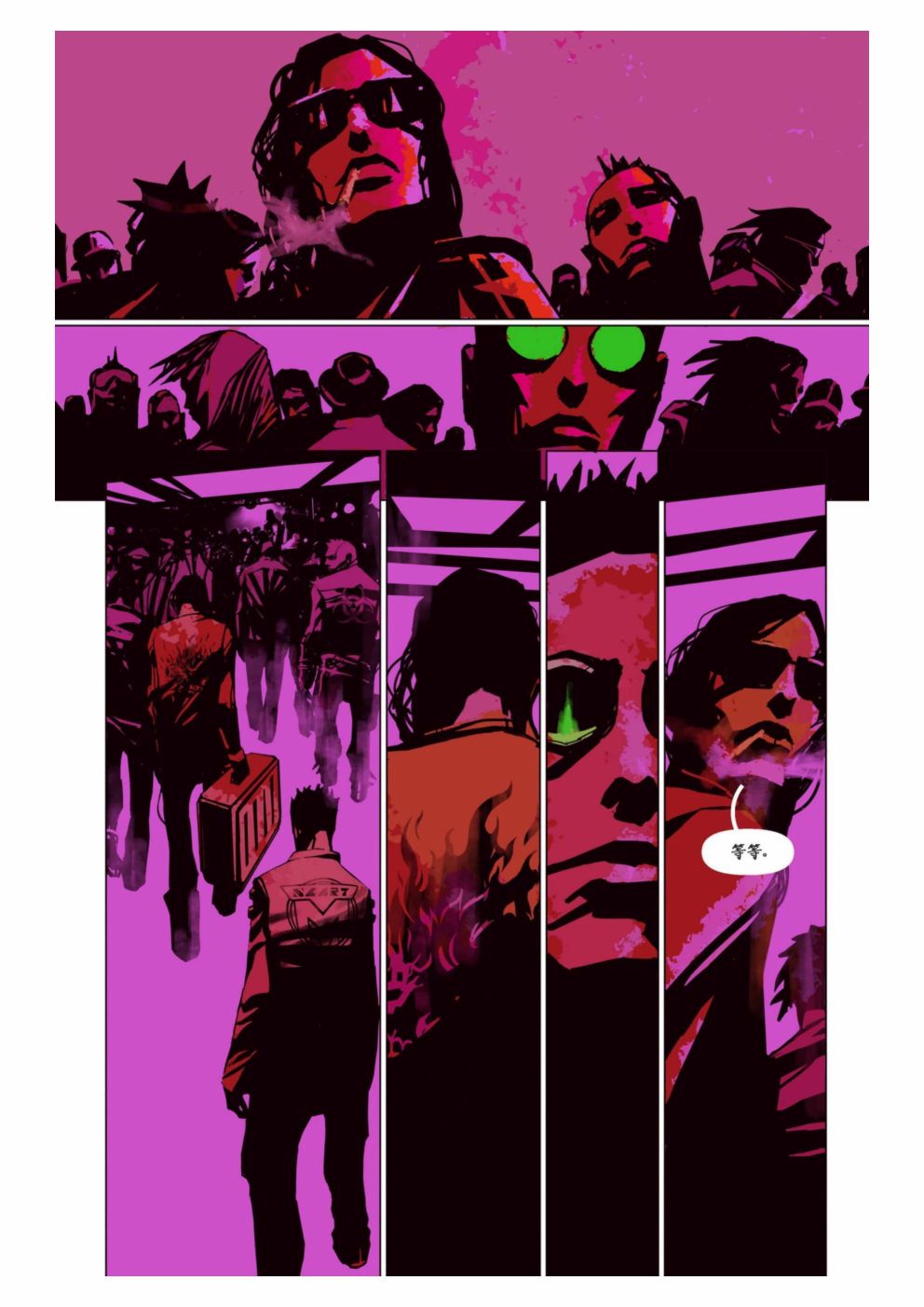 漫画：你的声音62