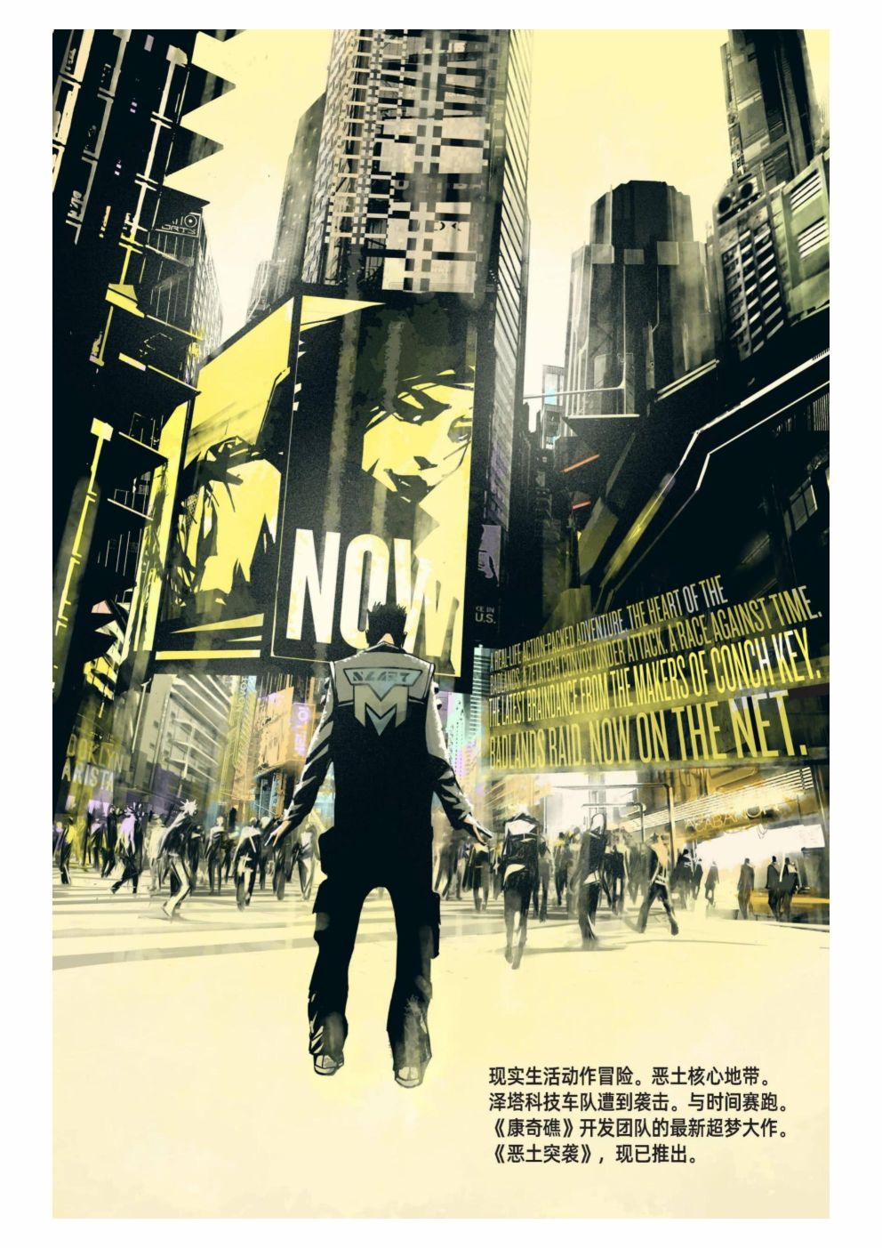 漫画：你的声音68