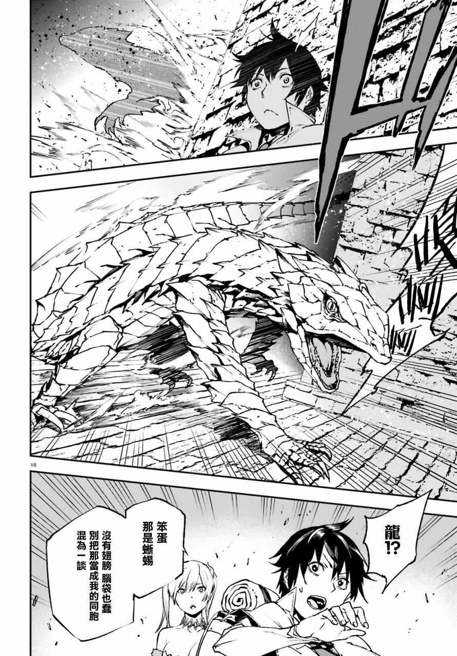 第13话18