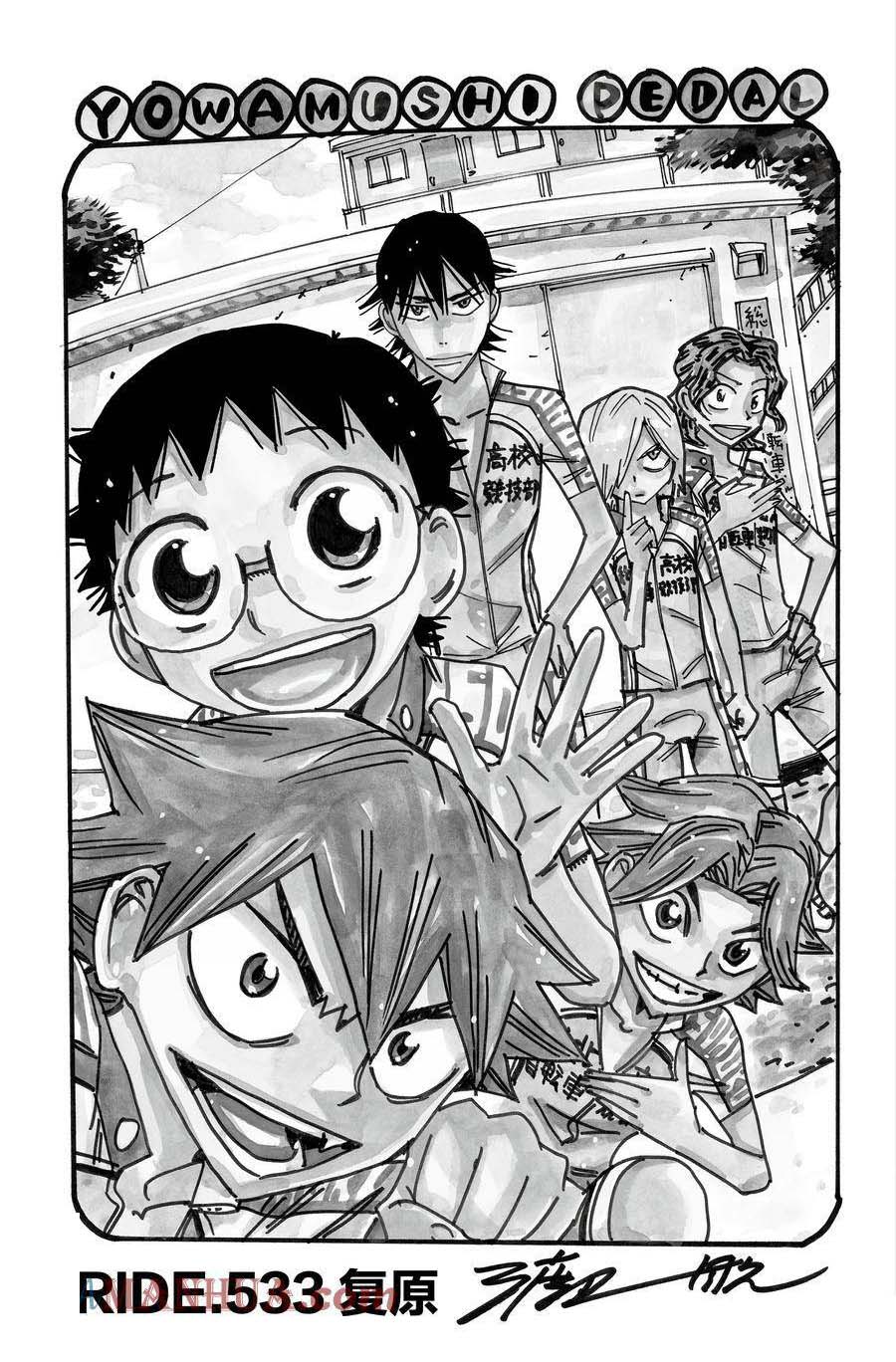 第533话1