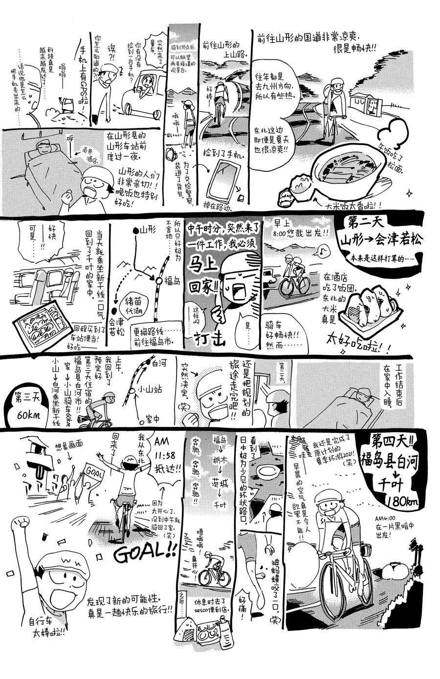 第645话27