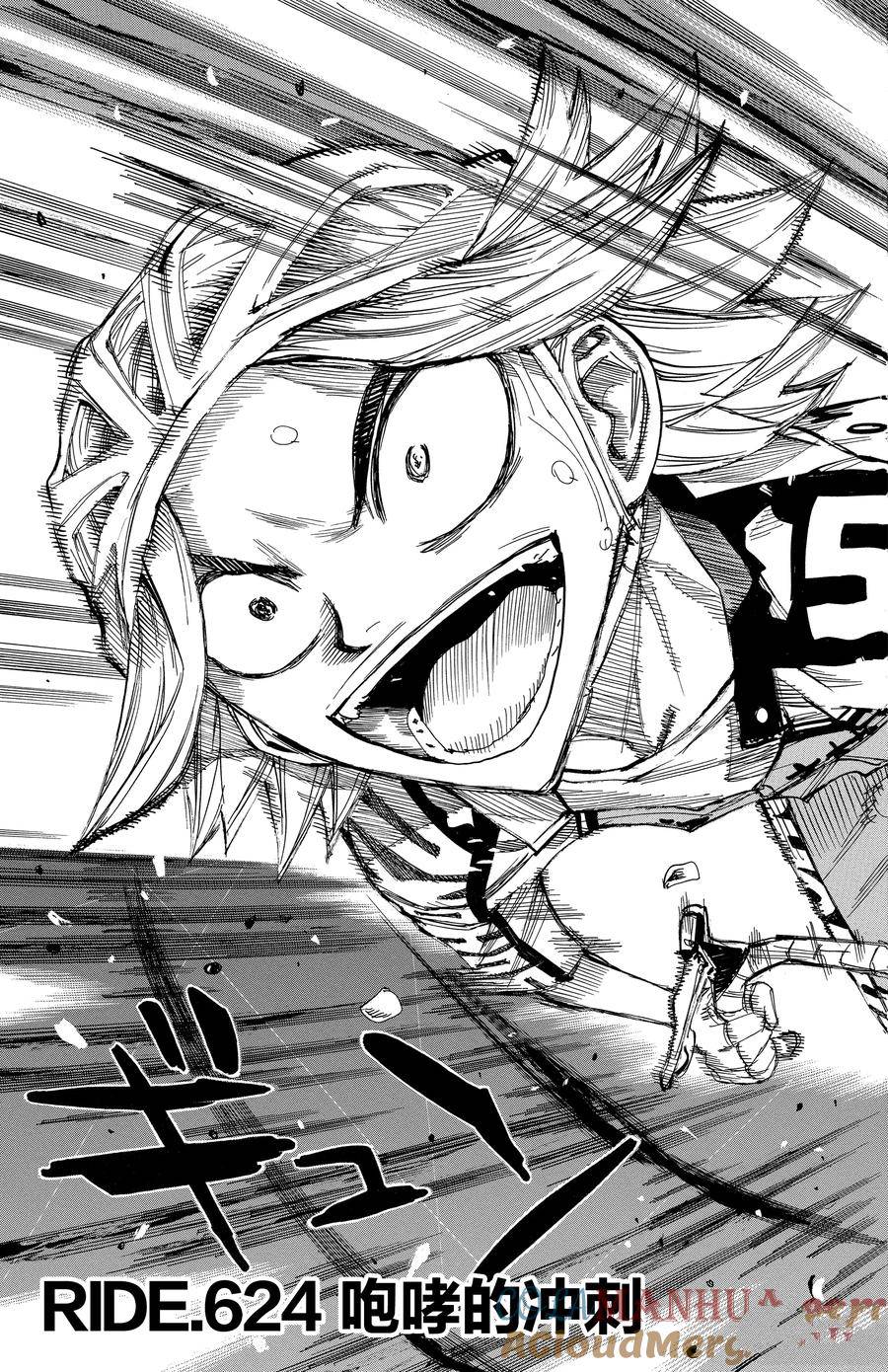 第624话5