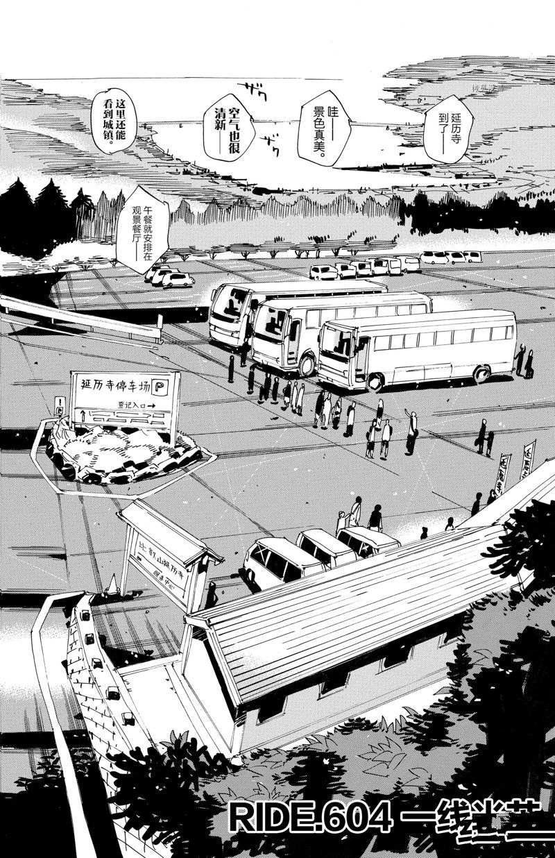 第604话2