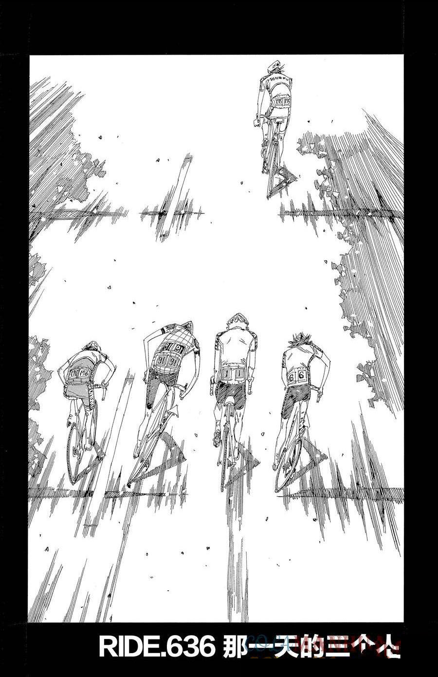 第636话1