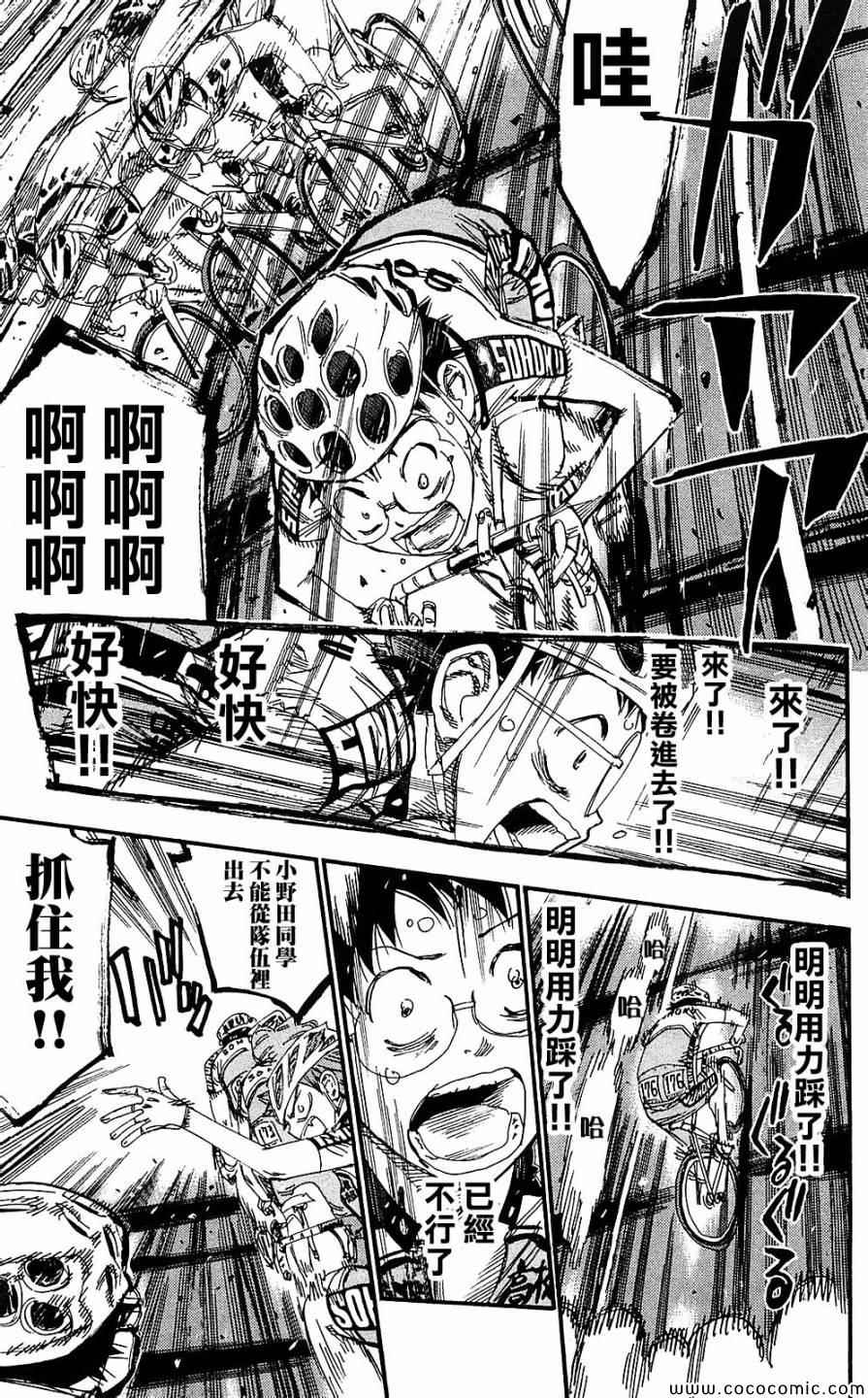 第165话20