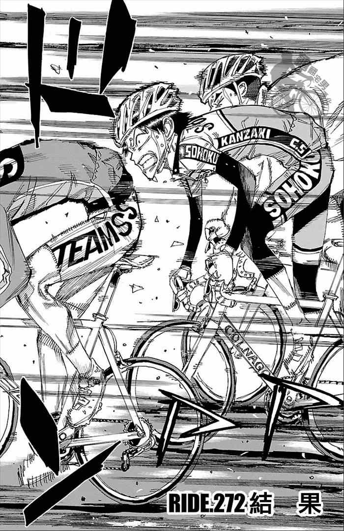 第272话2