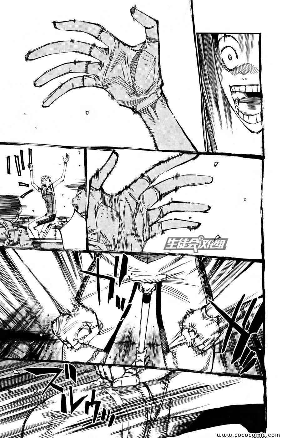 第128话17