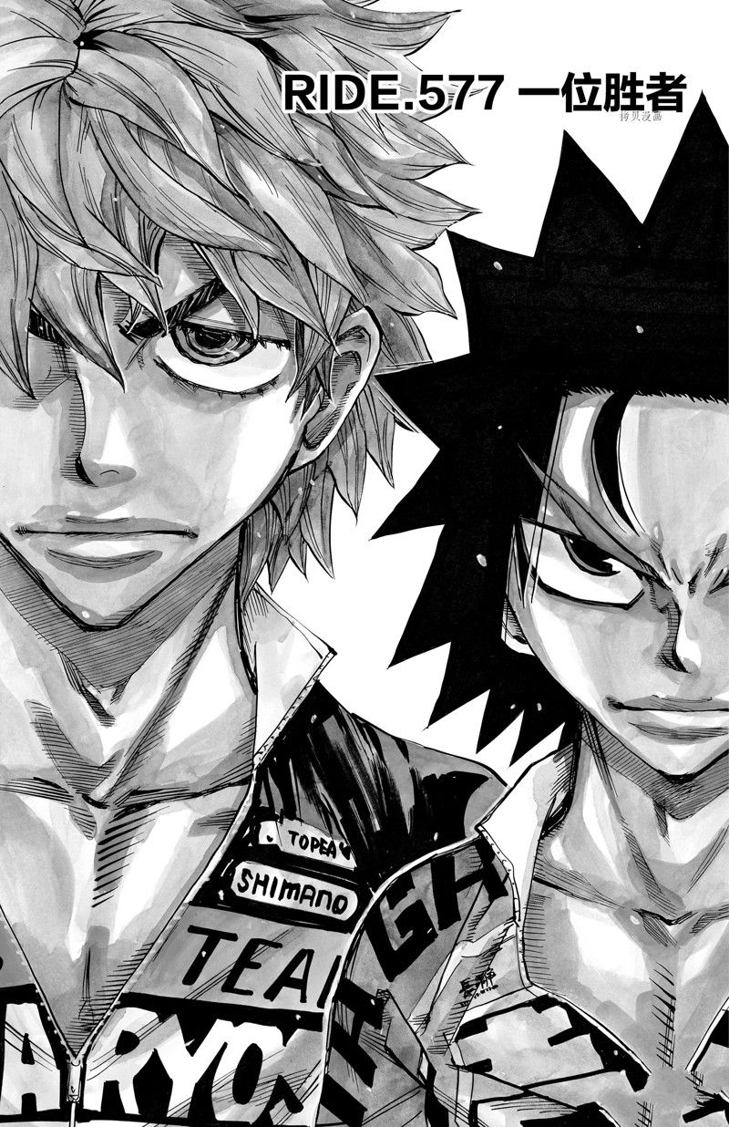 第577话1