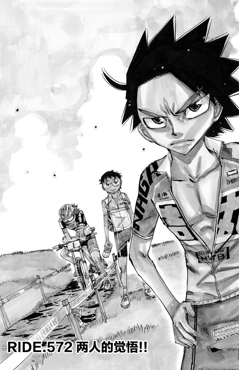 第572话2