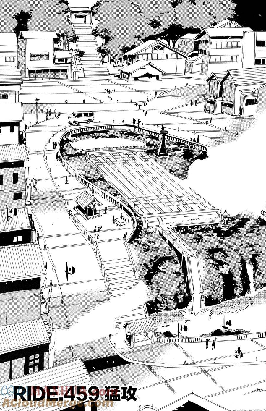 第459话7