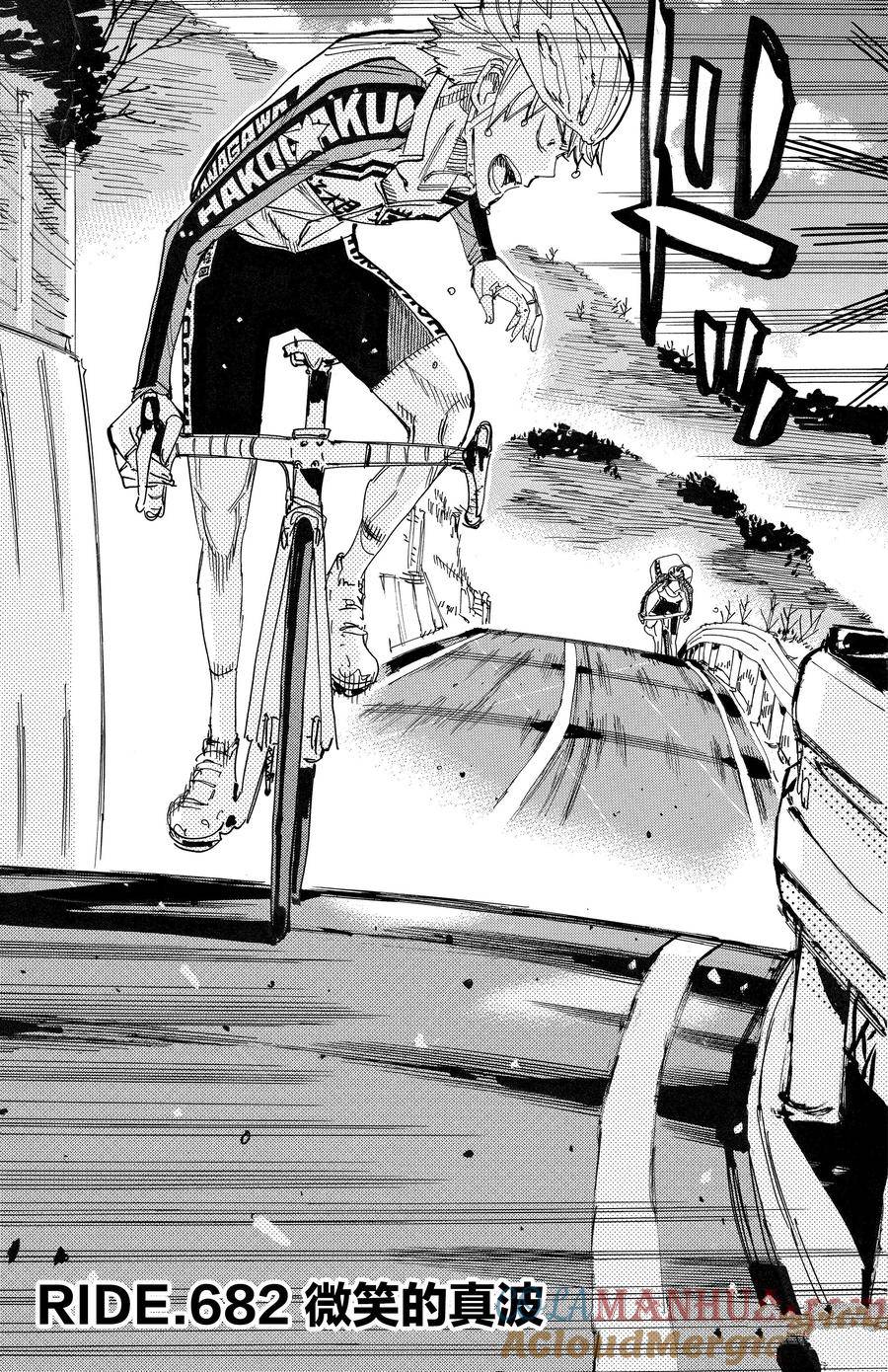 第682话5