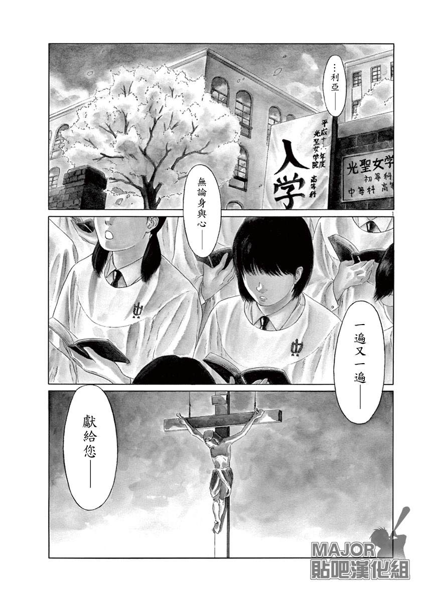 第147.5话2