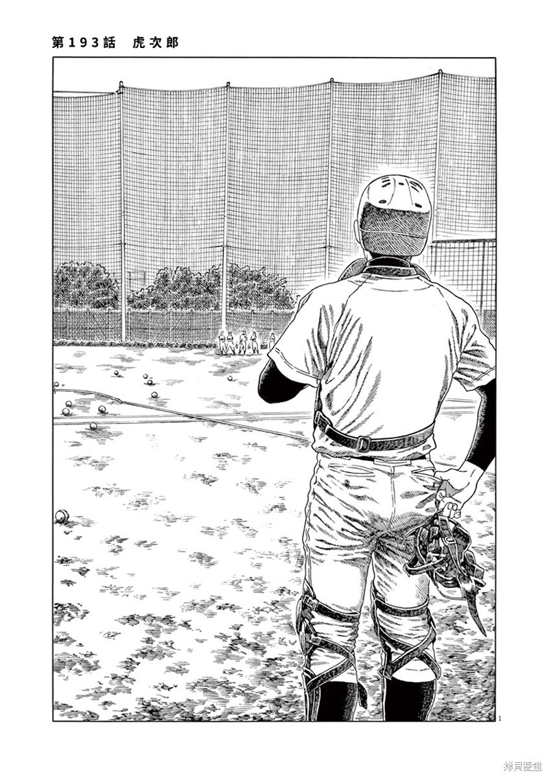 第192话2