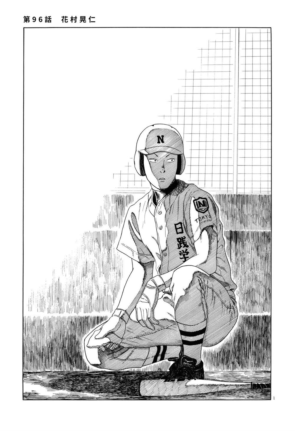 第96话1