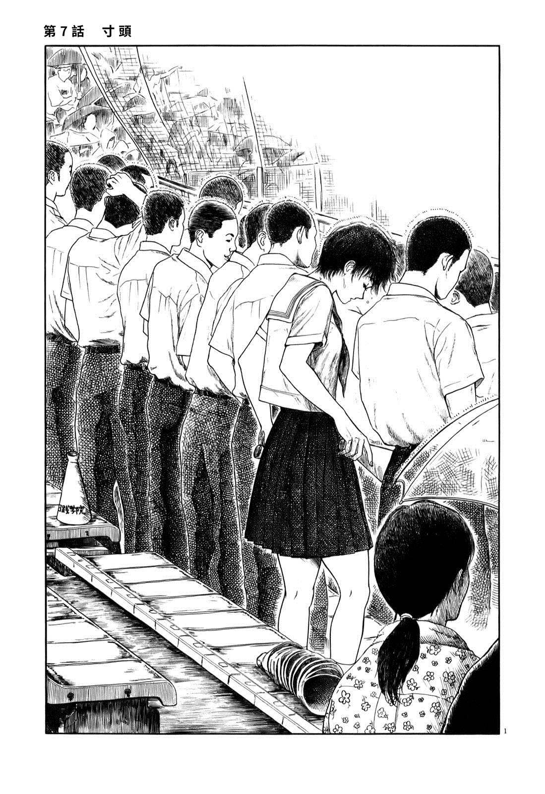 第7话1