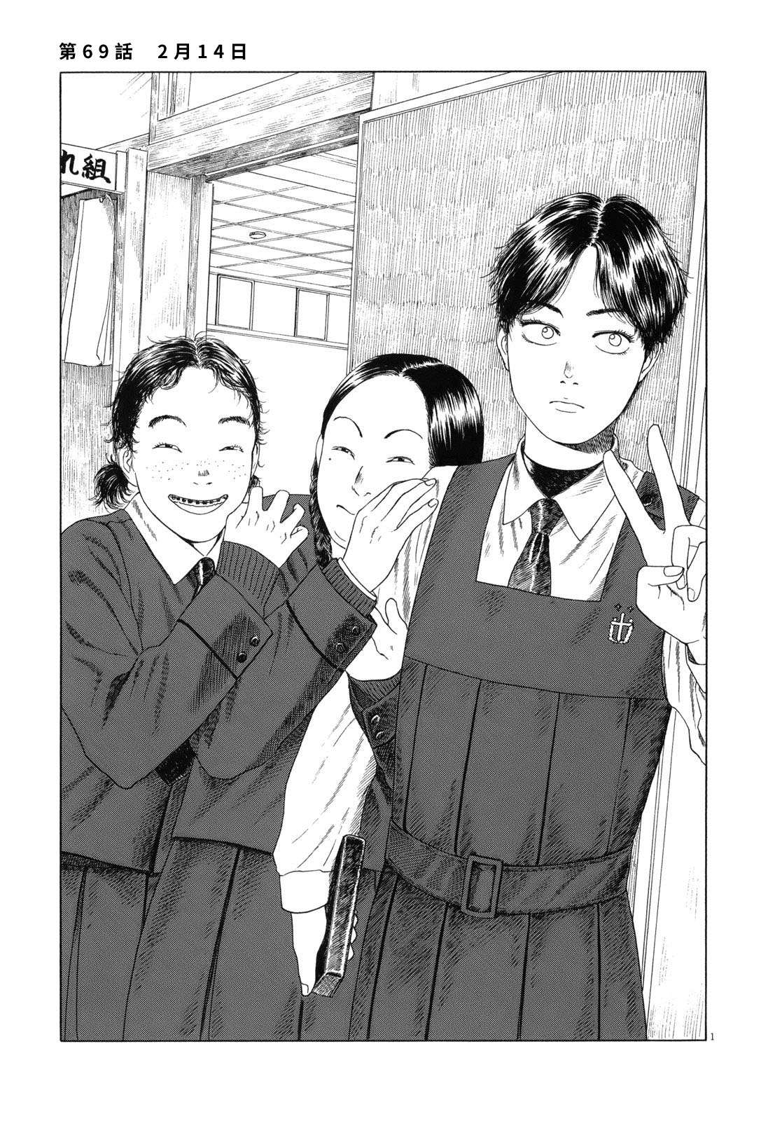 第69话1