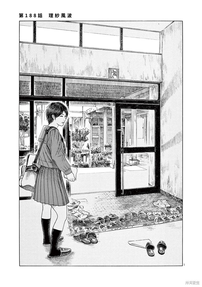 第188话1