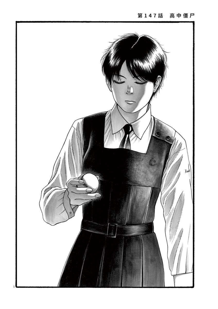 第146话2