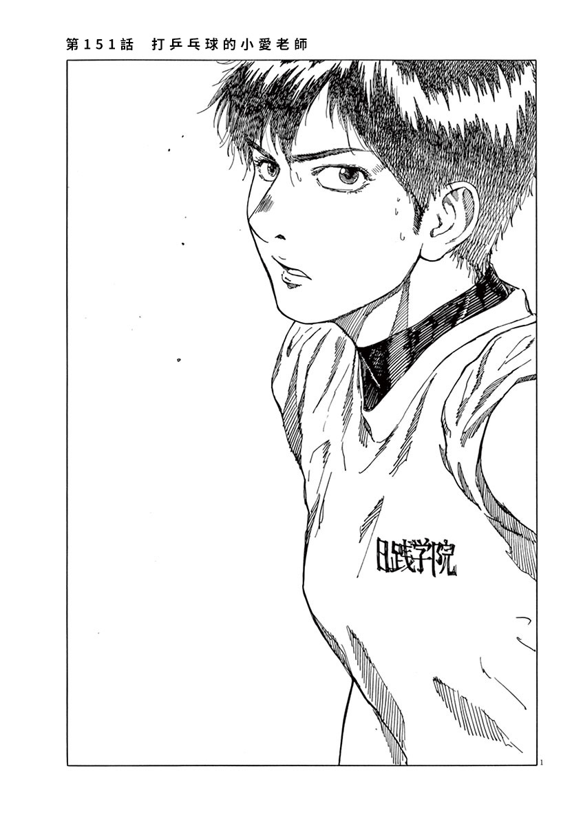 第150话2