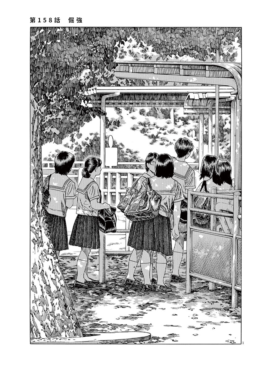 第158话1