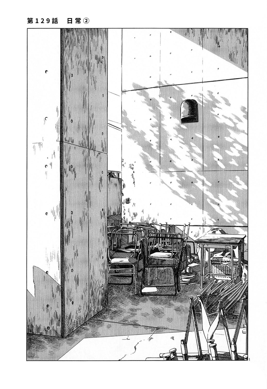 第128话2