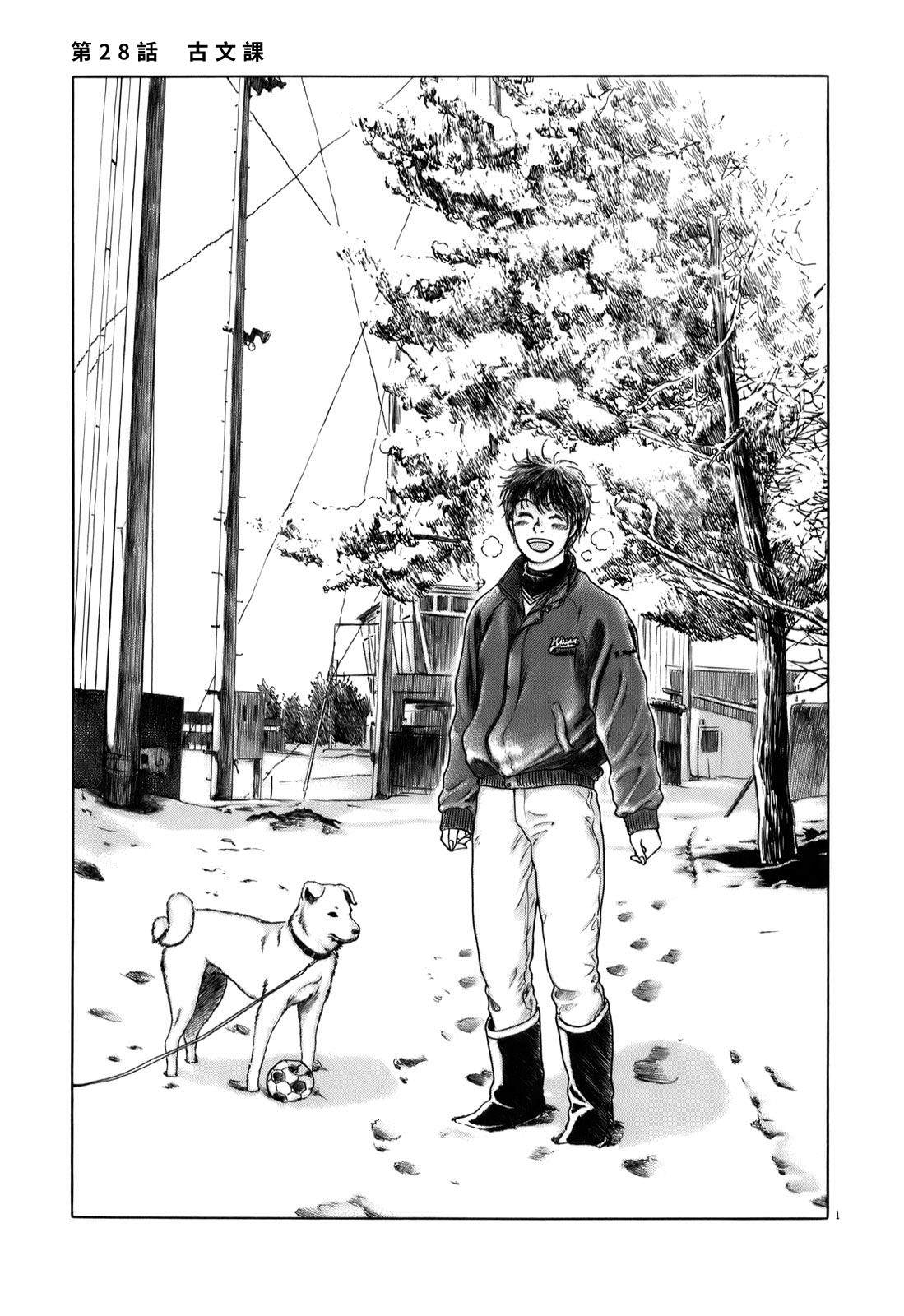 第28话1